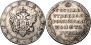 1 рубль 1804 года