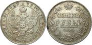 1 rouble 1844 year