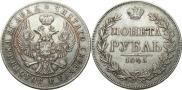 1 rouble 1845 year