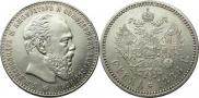 1 рубль 1886 года