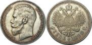 1 рубль 1898 года