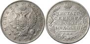 Poltina 1820 year