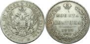 Poltina 1833 year