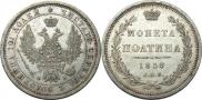 Poltina 1858 year