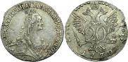 20 копеек 1770 года