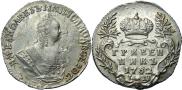 Grivennik 1752 year