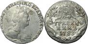 Grivennik 1783 year
