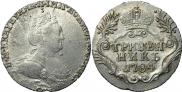 Гривенник 1784 года