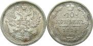 10 kopecks 1884 year