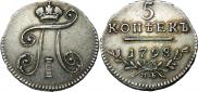 5 kopecks 1798 year