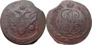 5 kopecks 1793 year