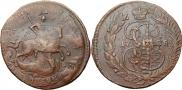 2 копейки 1788 года