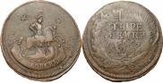 4 копейки 1762 года