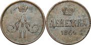 Denezhka 1864 year