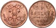 1/2 kopeck 1898 year