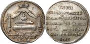 Token Coin 1725 year