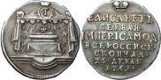 Token Coin 1761 year