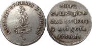 Token Coin 1790 year