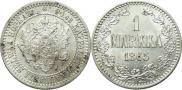 1 марка 1865 года