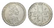 1 рубль 1723 года