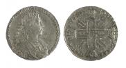 1 rouble 1728 year