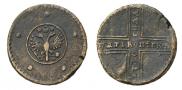 5 kopecks 1730 year