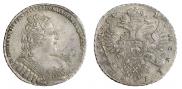 1 рубль 1733 года