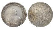 1 rouble 1745 year