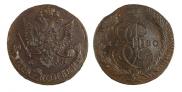 5 kopecks 1780 year