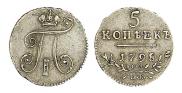 5 kopecks 1798 year