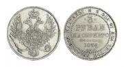 3 рубля 1835 года