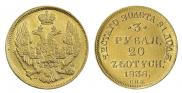 3 roubles - 20 złotych 1838 year
