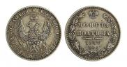 Poltina 1848 year