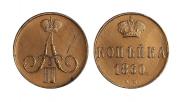 1 копейка 1860 года