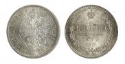 Poltina 1877 year