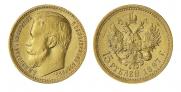 15 roubles 1897 year