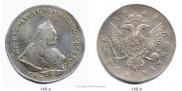 1 рубль 1742 года