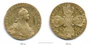 10 roubles 1766 year