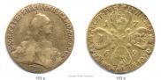 10 roubles 1769 year