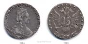 15 копеек 1778 года