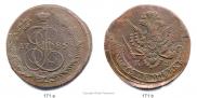 5 копеек 1785 года