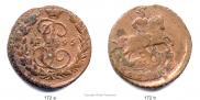 1 kopeck 1795 year