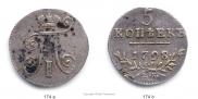 5 kopecks 1798 year