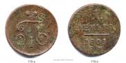 Denga 1801 year