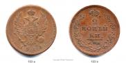 2 kopecks 1811 year