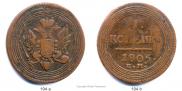 1 kopeck 1805 year