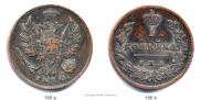 1 kopeck 1810 year