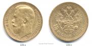 15 roubles 1897 year