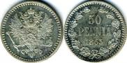 50 pennia 1865 year