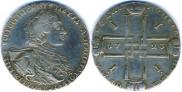 1 rouble 1723 year